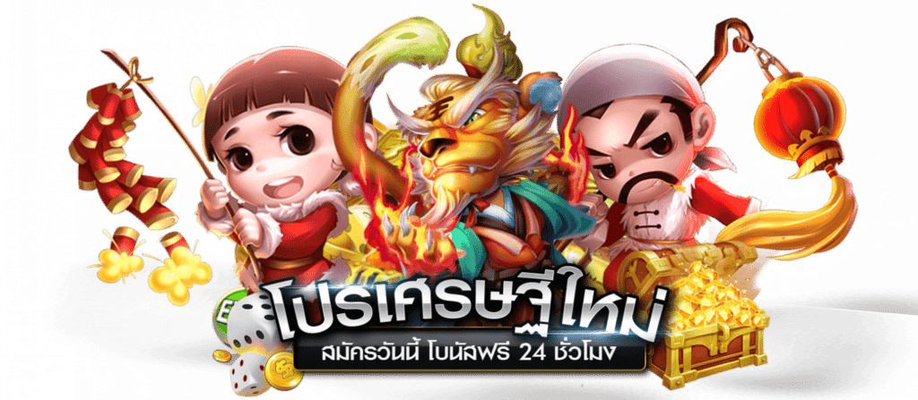 UFAZENO SLOT แจ็คพอตแตกไว