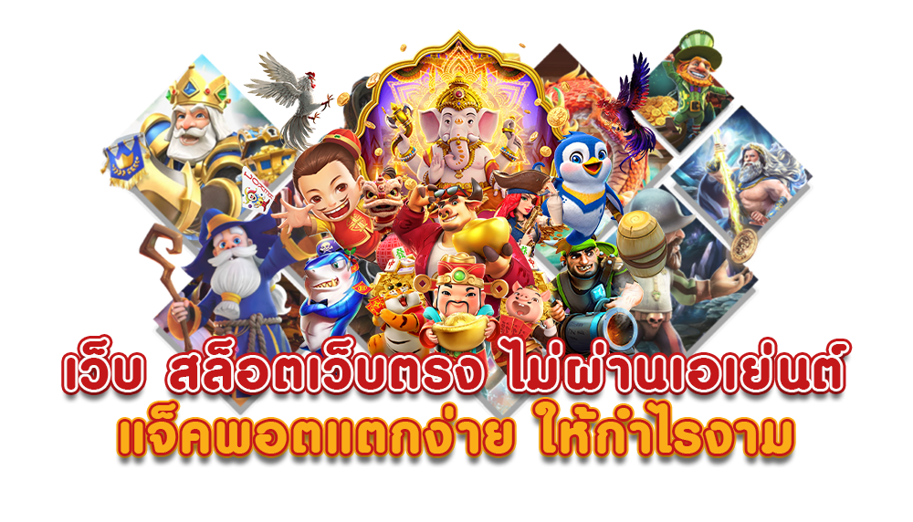 UFAZENO สล็อตออนไลน์